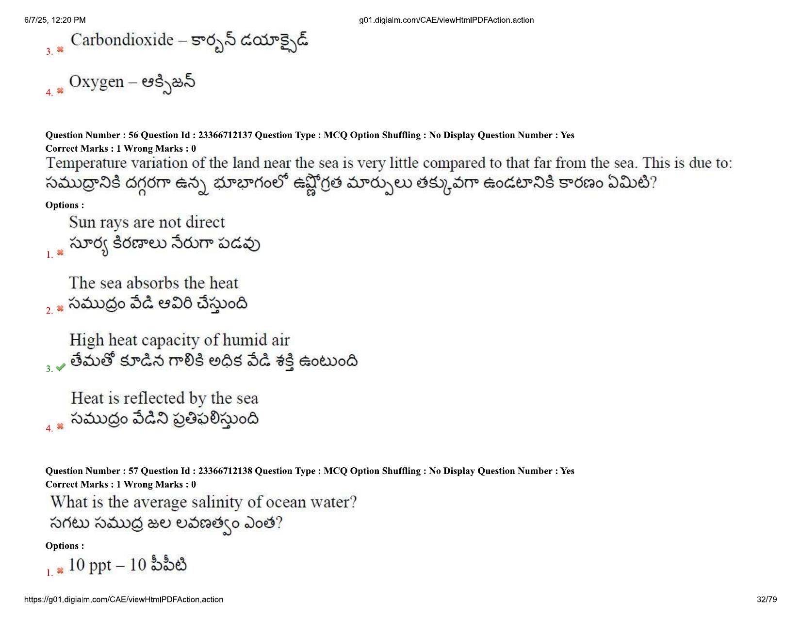 AP EDCET 2025 Social Studies Question Paper with Answer Key (English) - Page 32