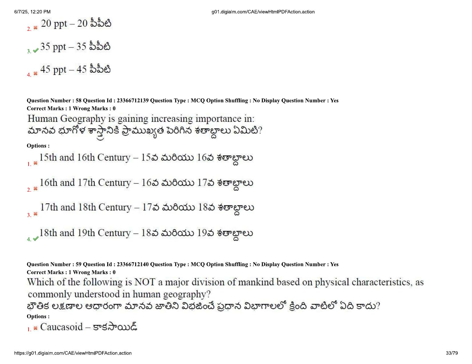 AP EDCET 2025 Social Studies Question Paper with Answer Key (English) - Page 33