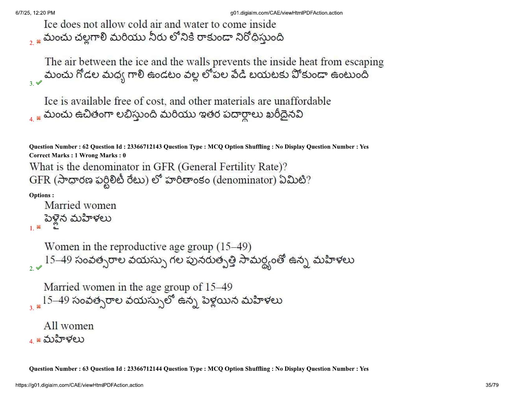 AP EDCET 2025 Social Studies Question Paper with Answer Key (English) - Page 35
