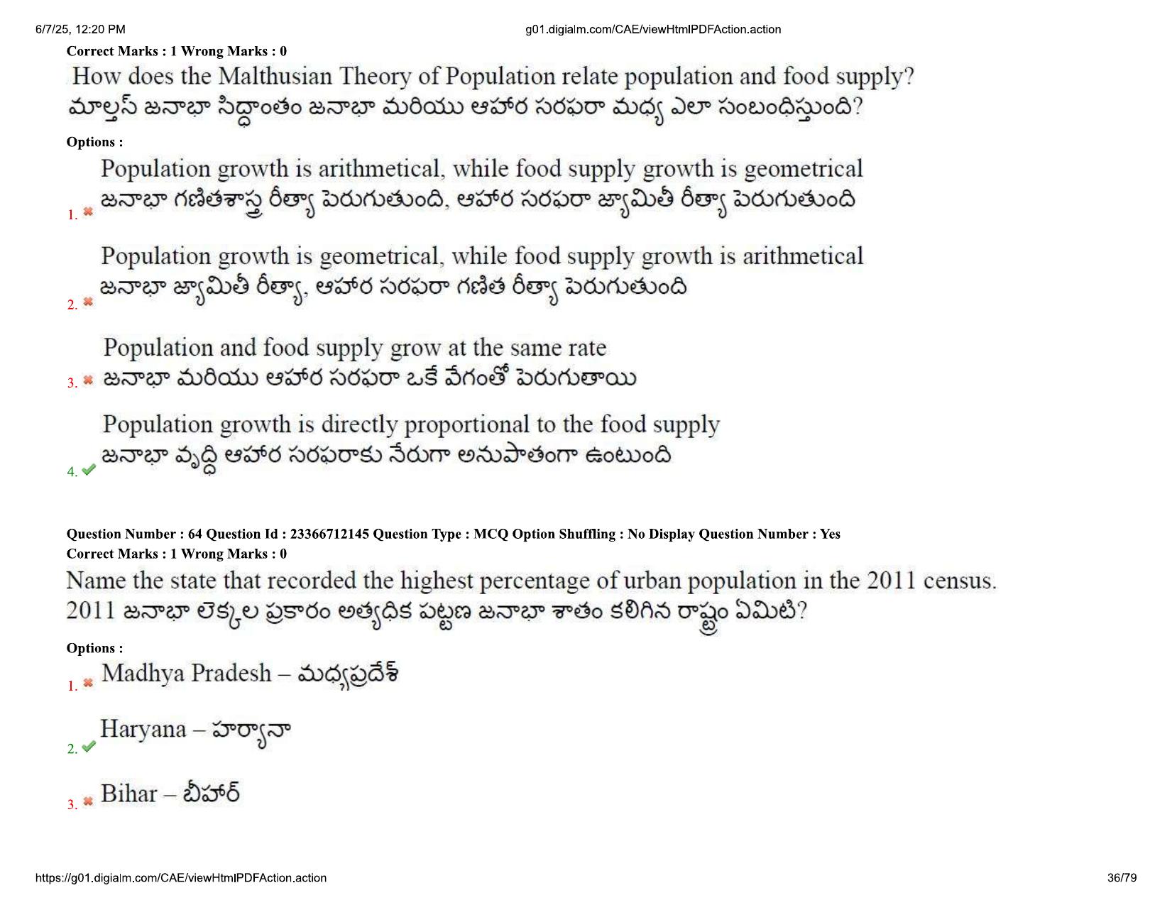 AP EDCET 2025 Social Studies Question Paper with Answer Key (English) - Page 36