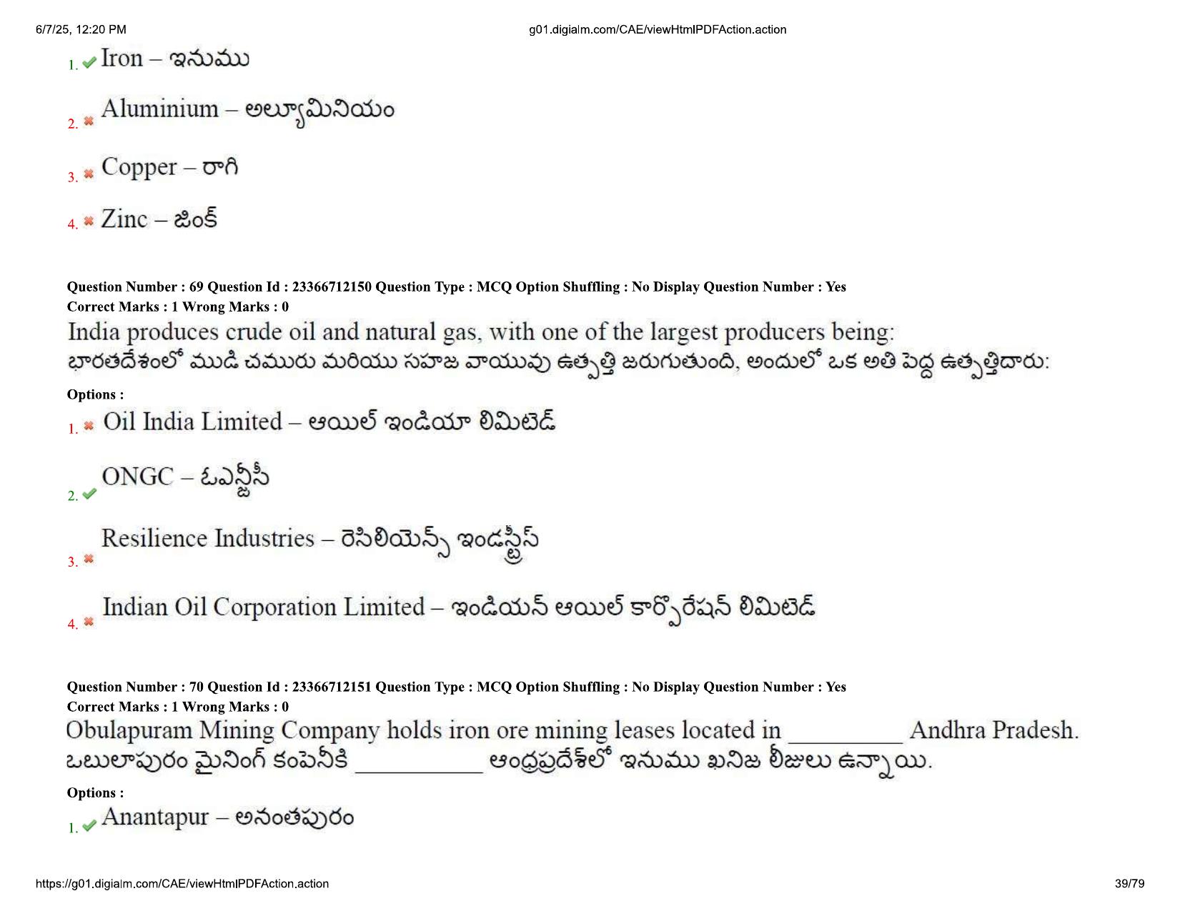 AP EDCET 2025 Social Studies Question Paper with Answer Key (English) - Page 39