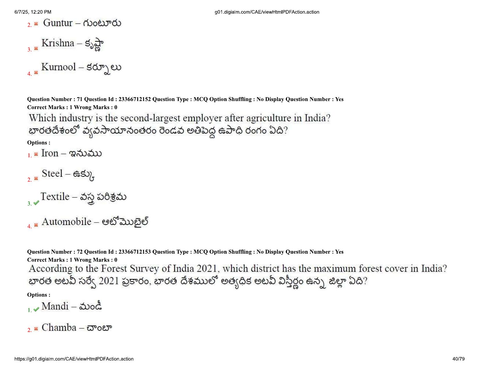 AP EDCET 2025 Social Studies Question Paper with Answer Key (English) - Page 40