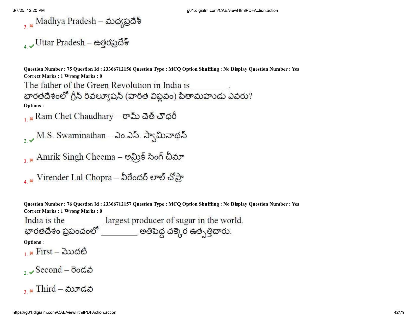 AP EDCET 2025 Social Studies Question Paper with Answer Key (English) - Page 42