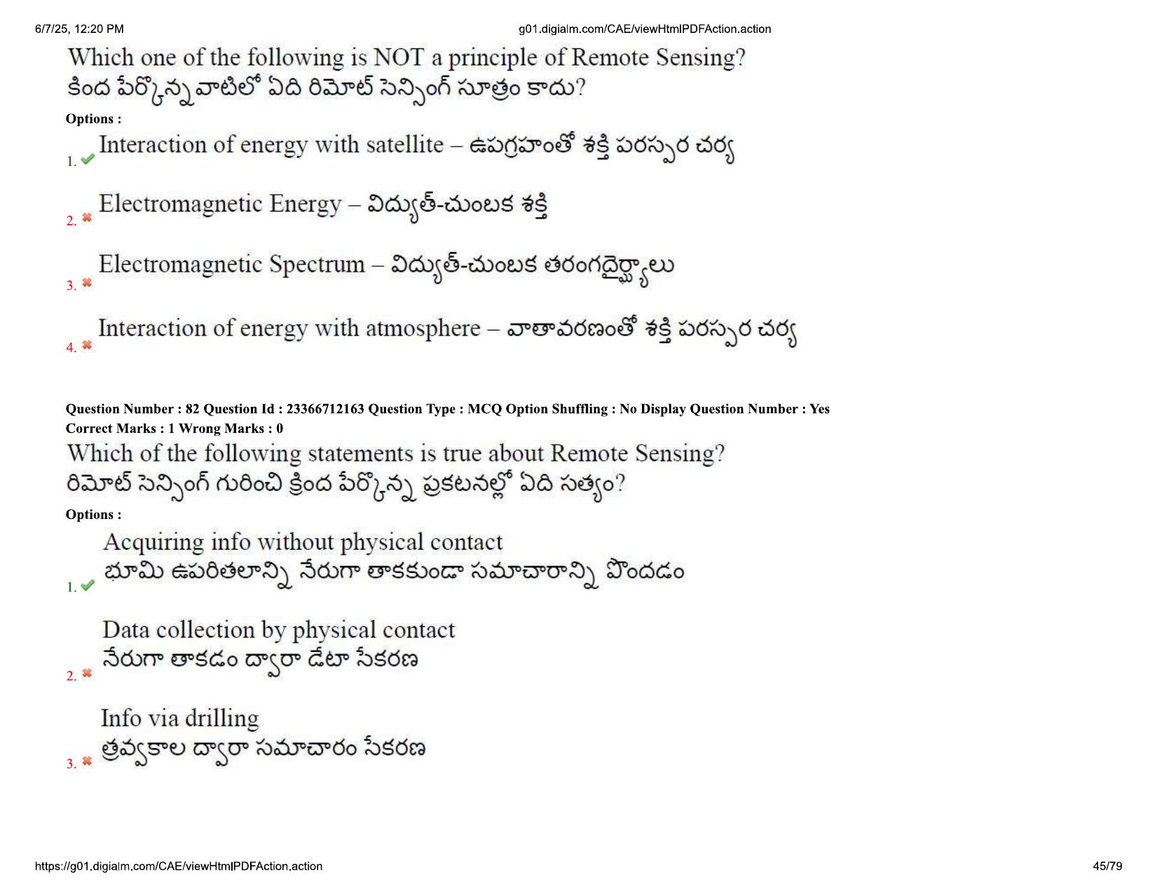 AP EDCET 2025 Social Studies Question Paper with Answer Key (English) - Page 45