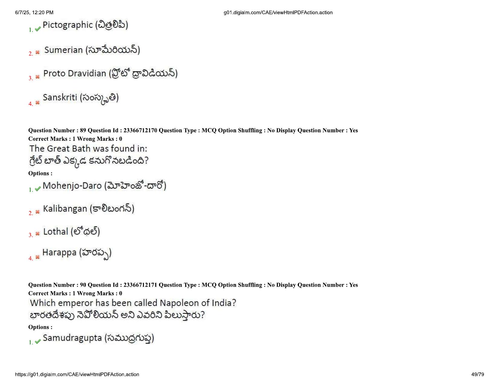 AP EDCET 2025 Social Studies Question Paper with Answer Key (English) - Page 49