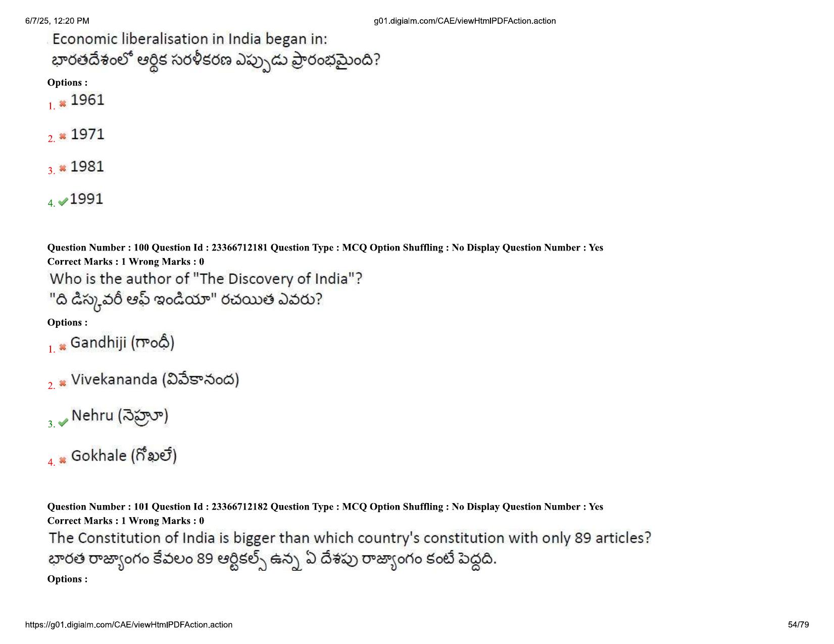 AP EDCET 2025 Social Studies Question Paper with Answer Key (English) - Page 54