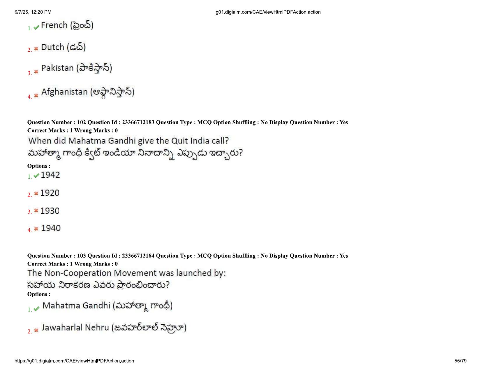 AP EDCET 2025 Social Studies Question Paper with Answer Key (English) - Page 55