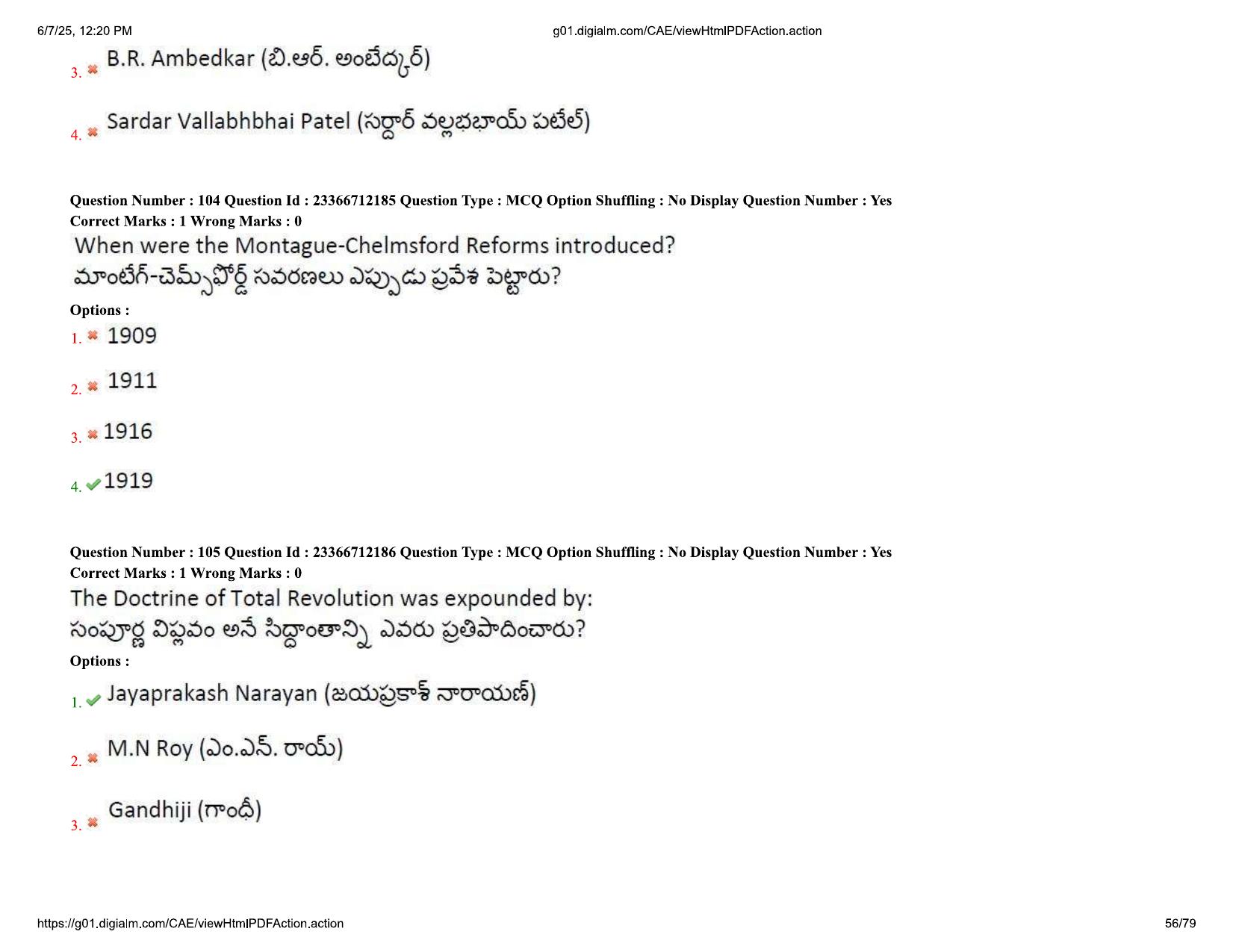 AP EDCET 2025 Social Studies Question Paper with Answer Key (English) - Page 56