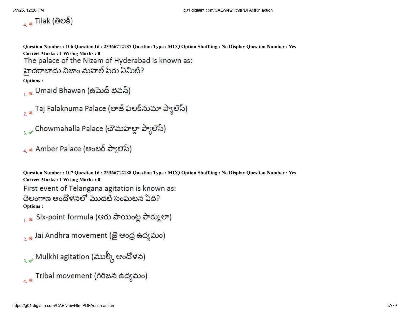 AP EDCET 2025 Social Studies Question Paper with Answer Key (English) - Page 57