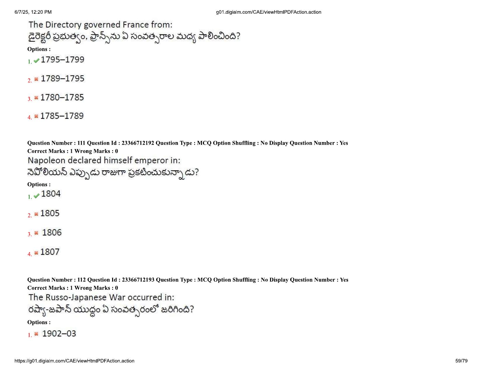 AP EDCET 2025 Social Studies Question Paper with Answer Key (English) - Page 59