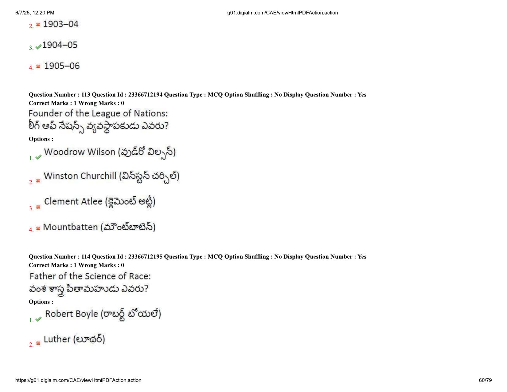AP EDCET 2025 Social Studies Question Paper with Answer Key (English) - Page 60