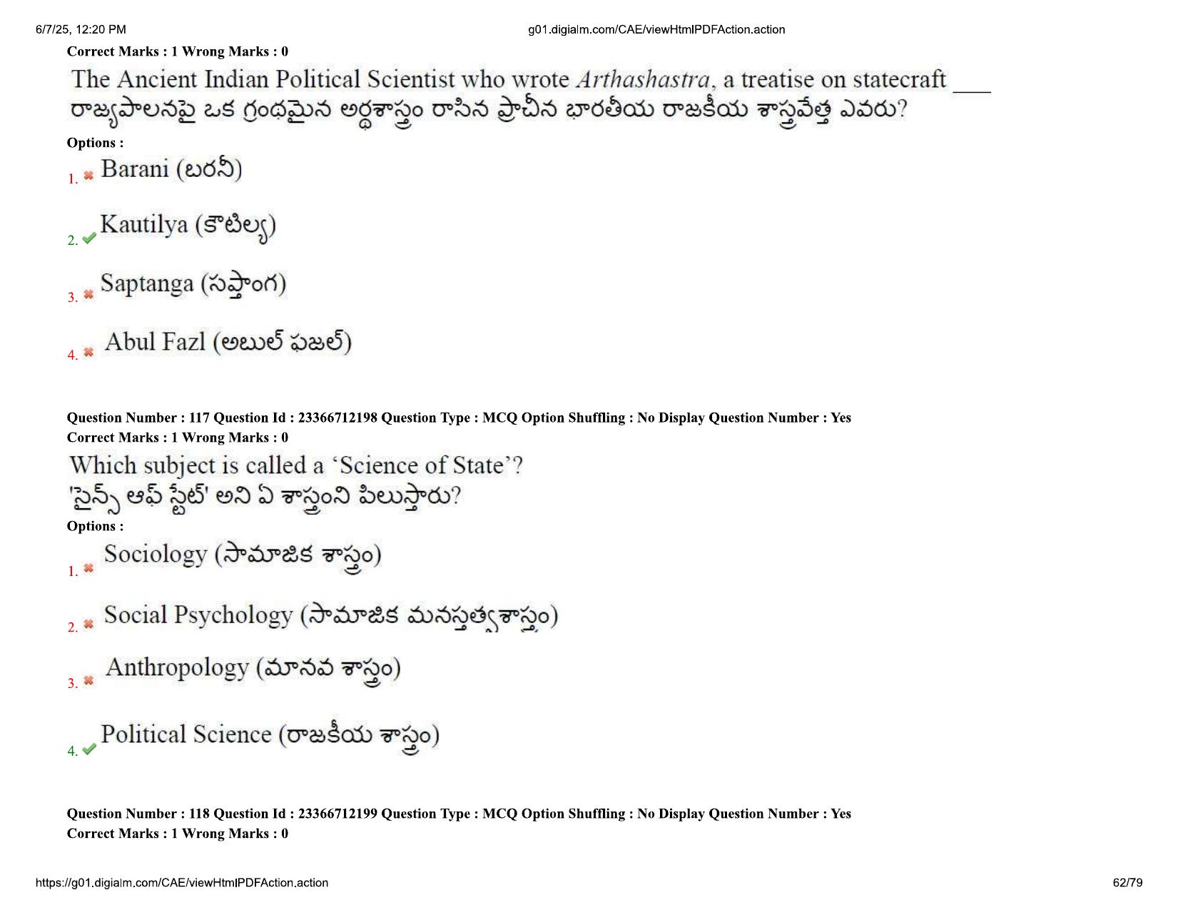 AP EDCET 2025 Social Studies Question Paper with Answer Key (English) - Page 62