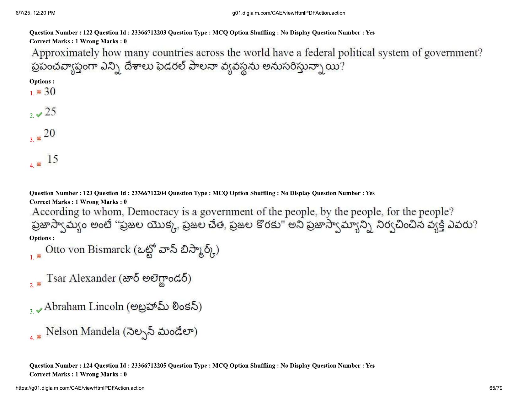 AP EDCET 2025 Social Studies Question Paper with Answer Key (English) - Page 65