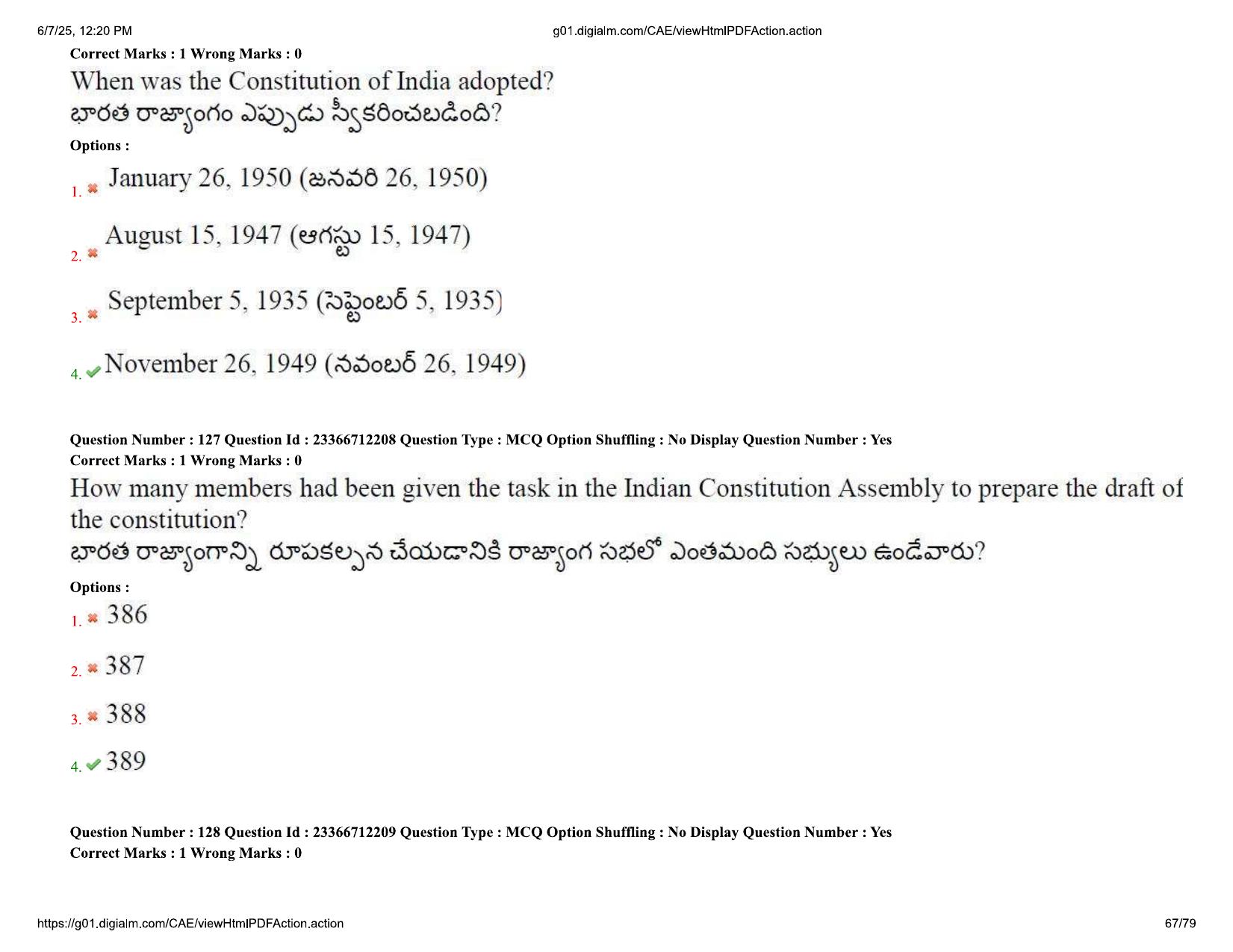 AP EDCET 2025 Social Studies Question Paper with Answer Key (English) - Page 67