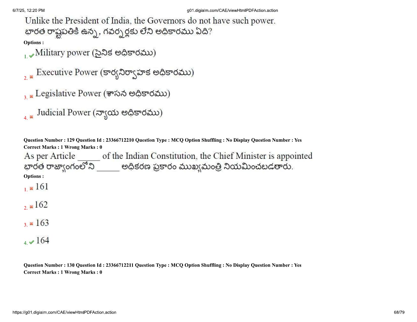 AP EDCET 2025 Social Studies Question Paper with Answer Key (English) - Page 68