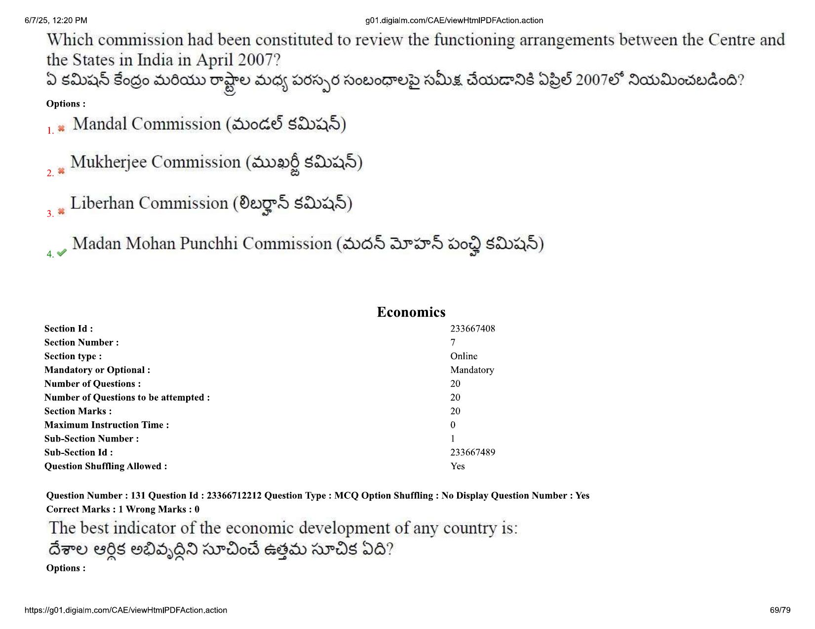 AP EDCET 2025 Social Studies Question Paper with Answer Key (English) - Page 69