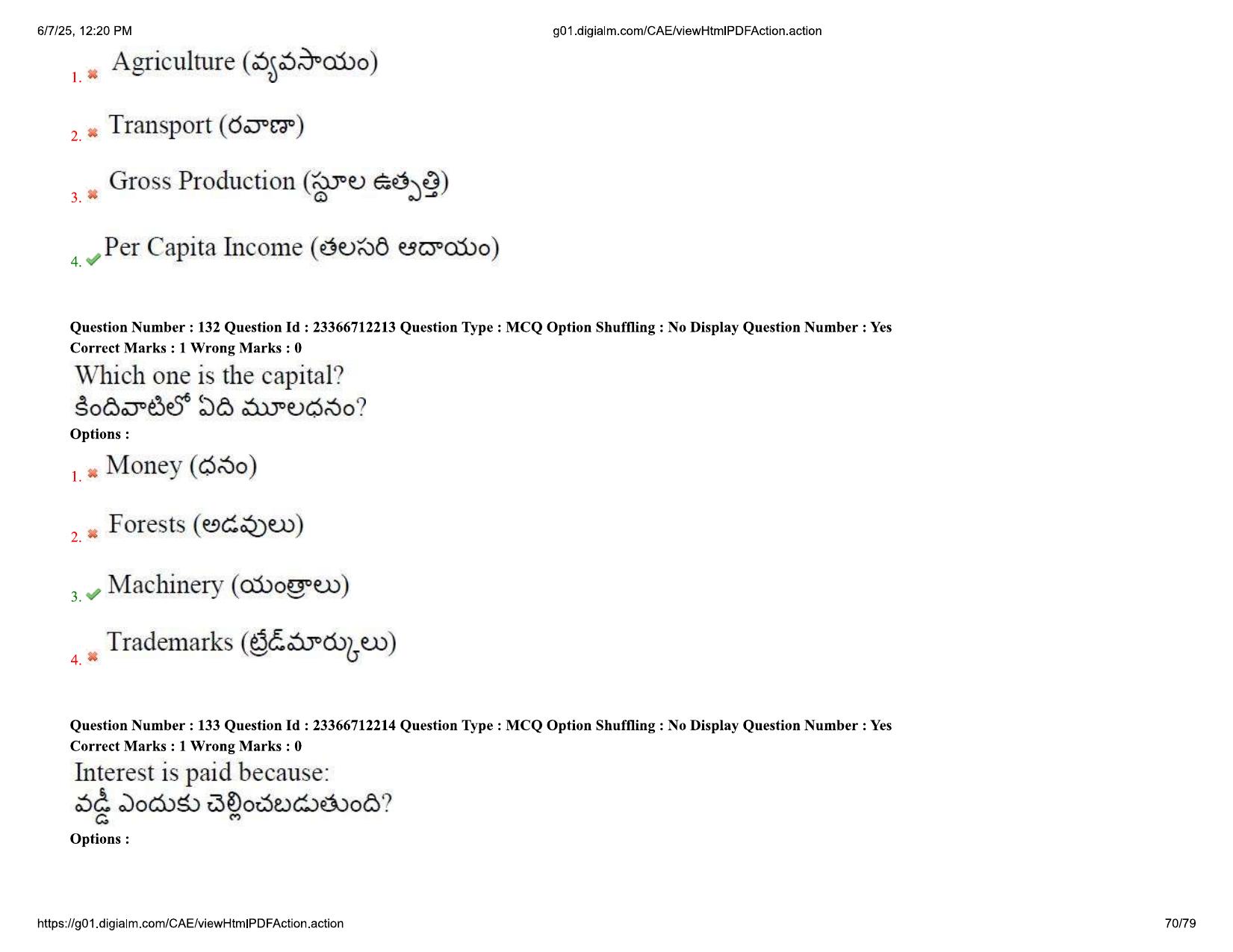 AP EDCET 2025 Social Studies Question Paper with Answer Key (English) - Page 70