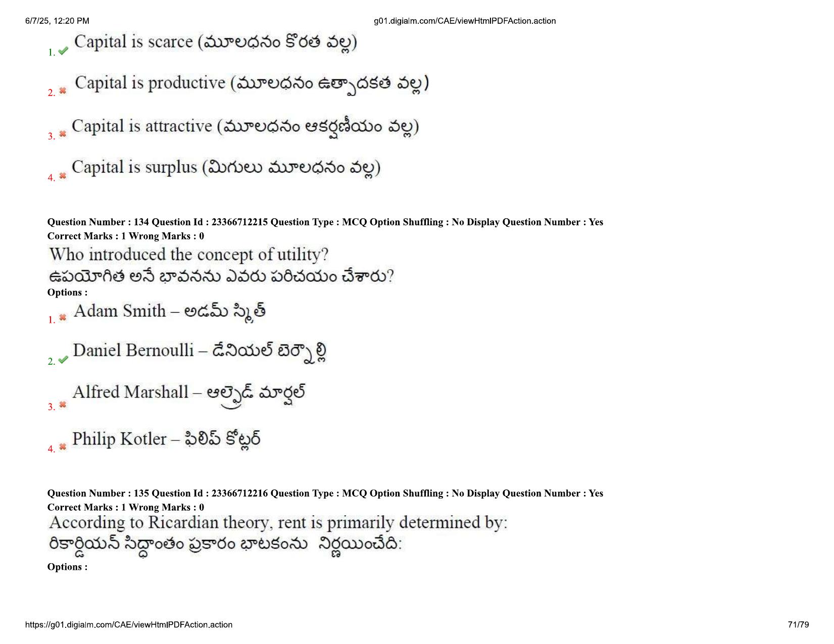 AP EDCET 2025 Social Studies Question Paper with Answer Key (English) - Page 71