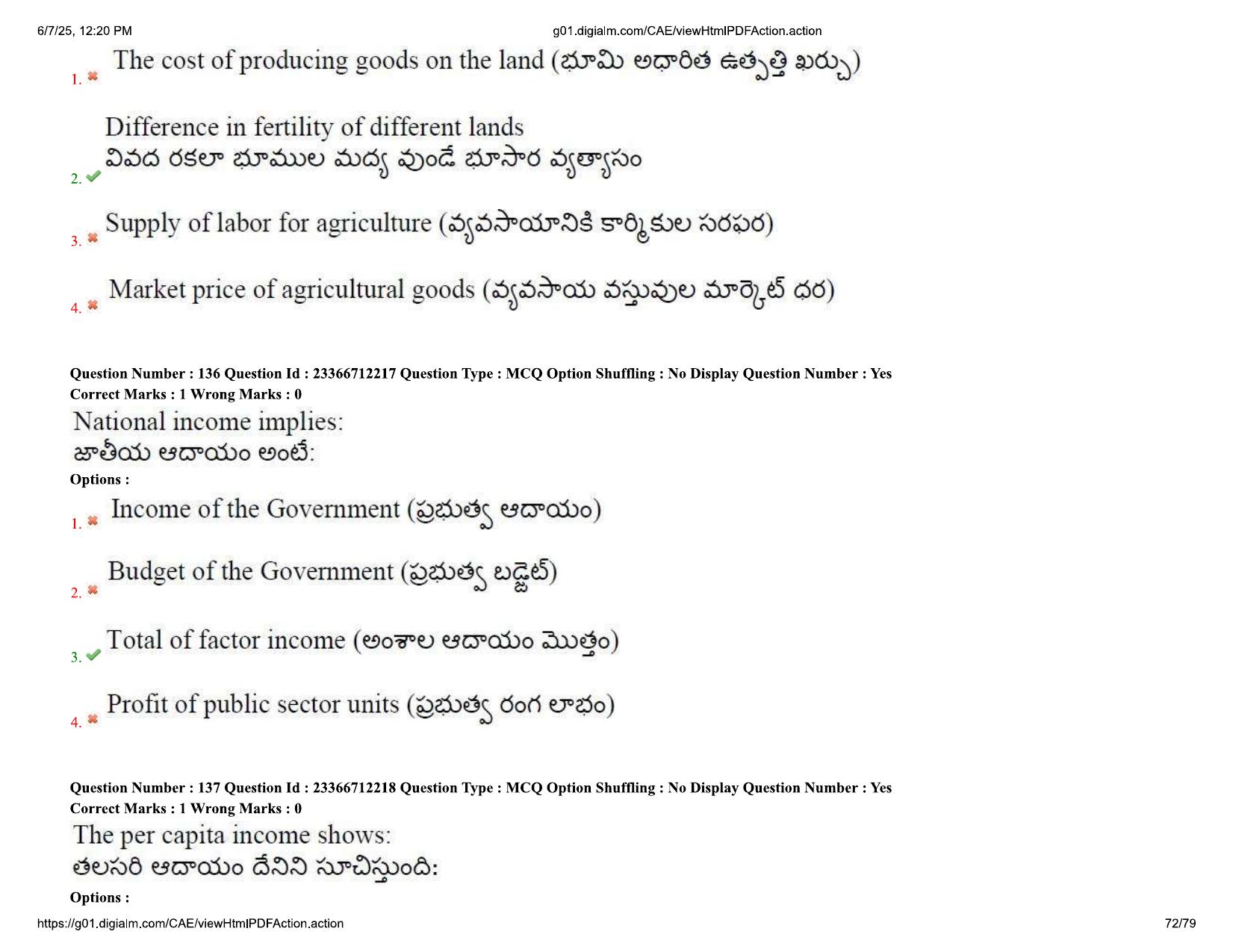 AP EDCET 2025 Social Studies Question Paper with Answer Key (English) - Page 72