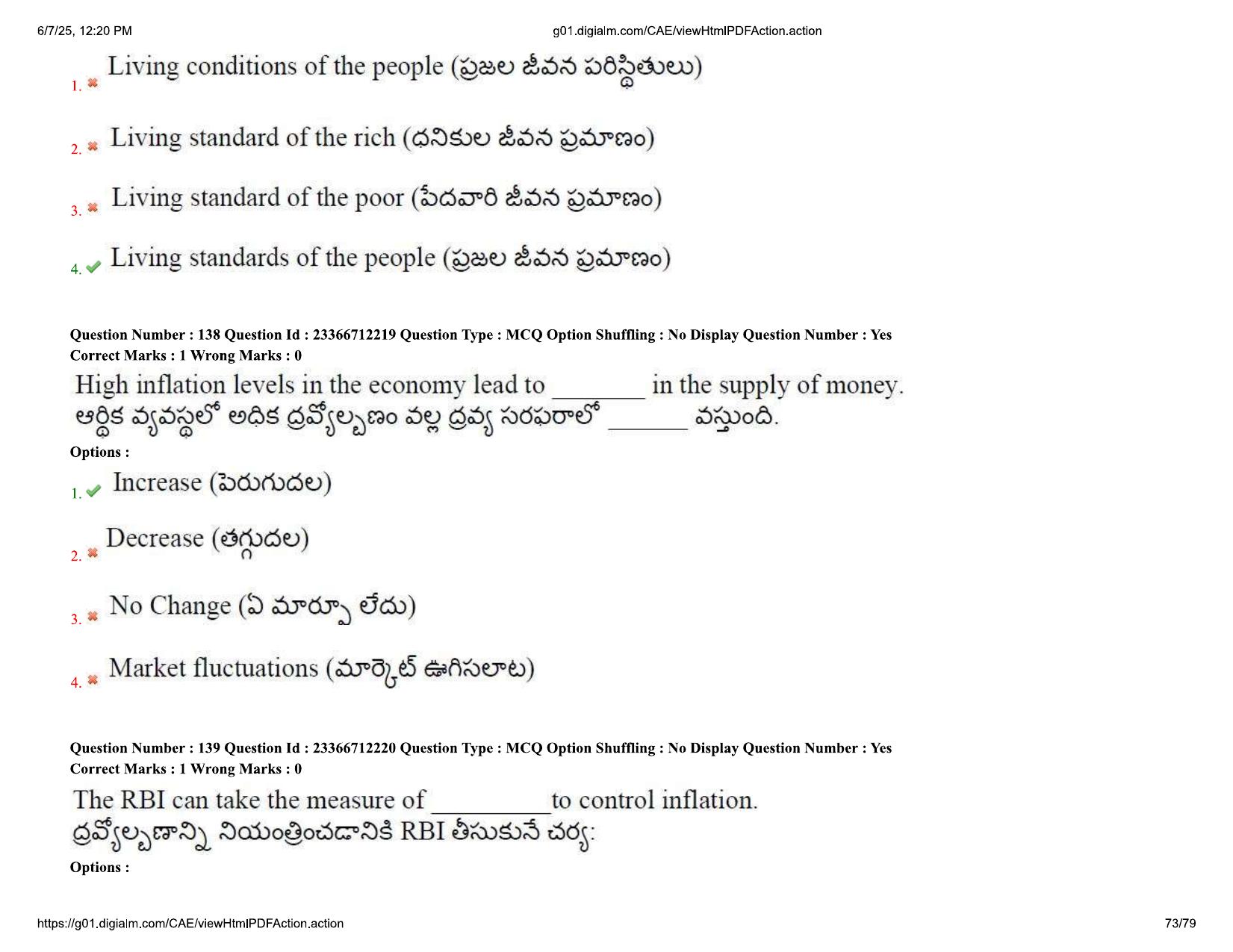 AP EDCET 2025 Social Studies Question Paper with Answer Key (English) - Page 73