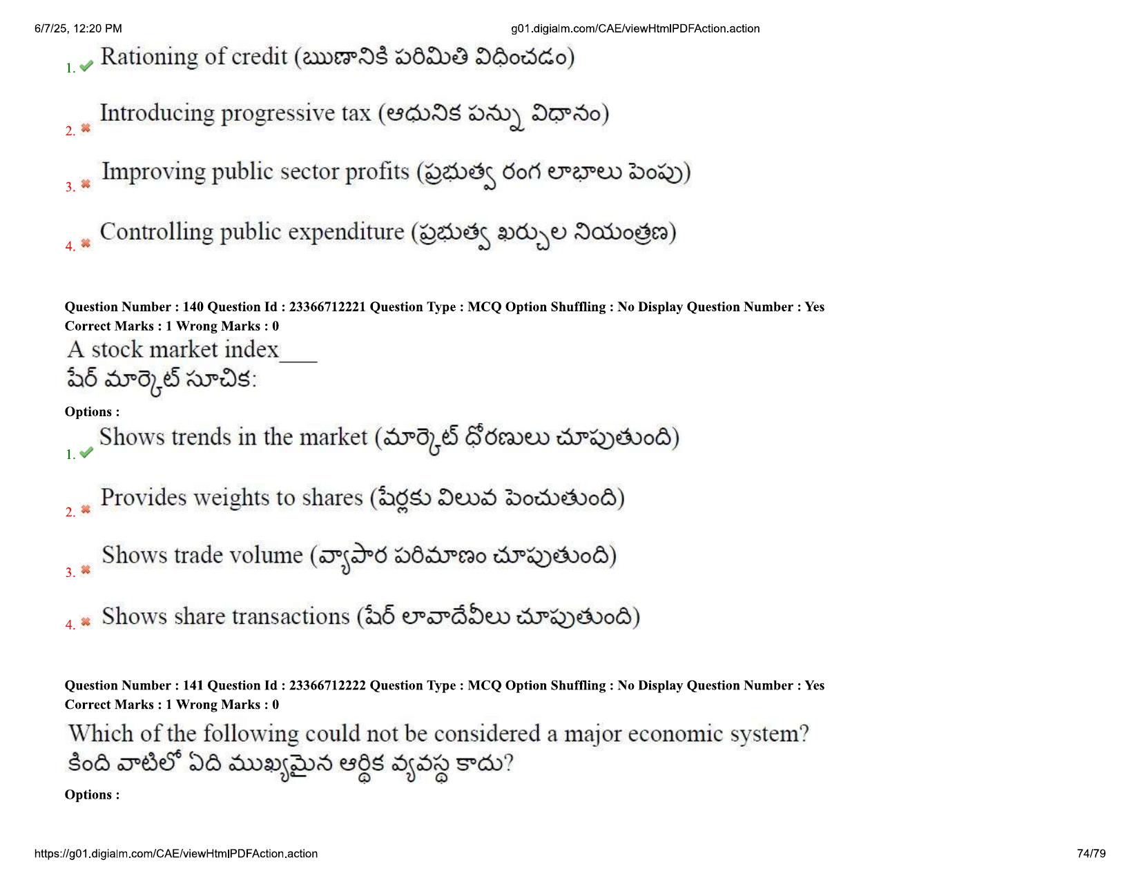 AP EDCET 2025 Social Studies Question Paper with Answer Key (English) - Page 74