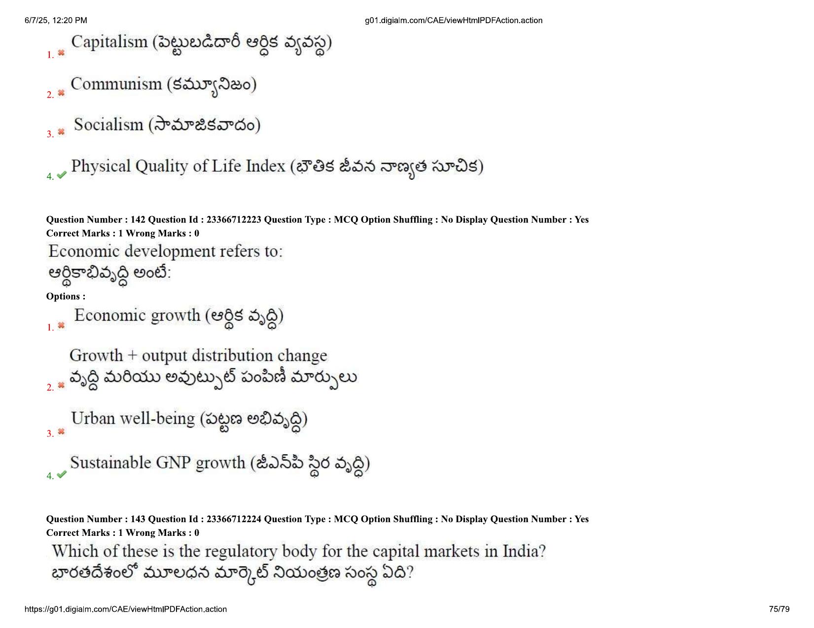 AP EDCET 2025 Social Studies Question Paper with Answer Key (English) - Page 75
