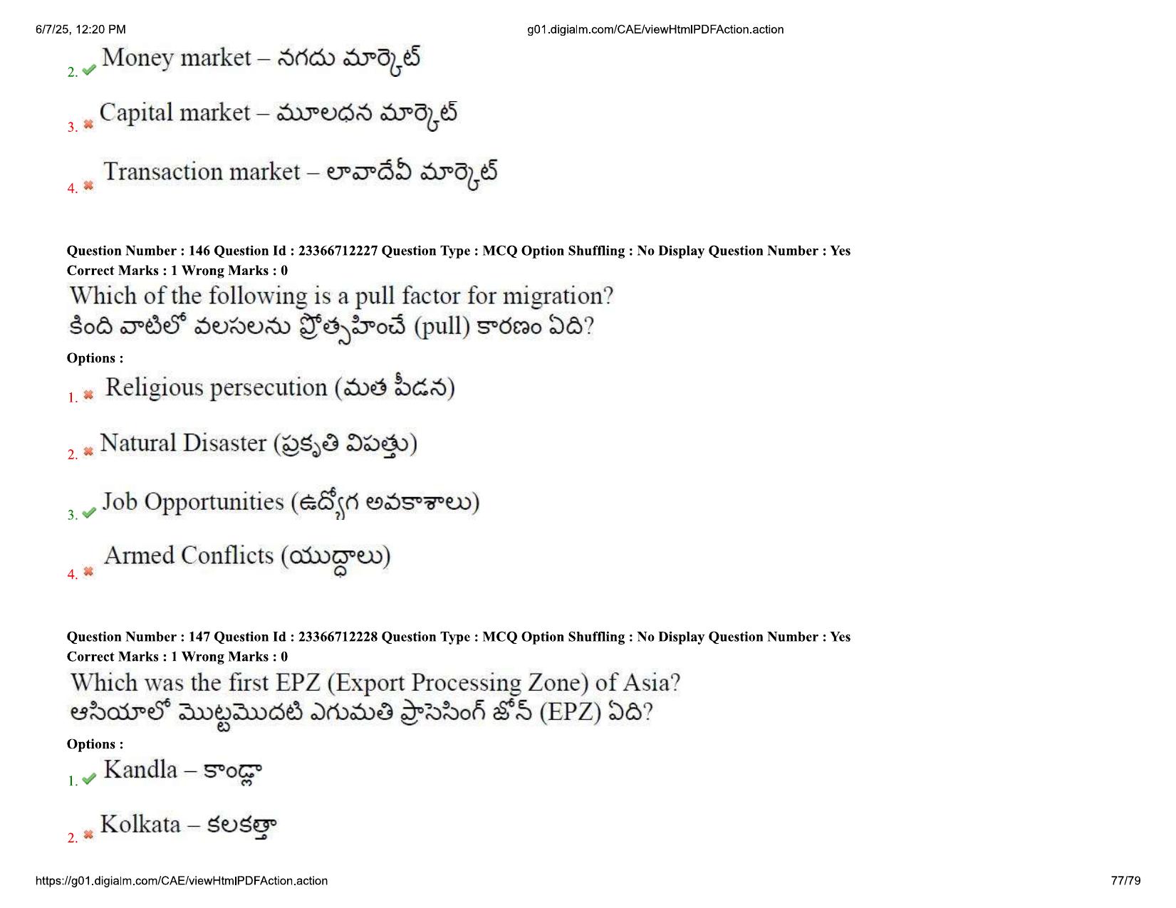 AP EDCET 2025 Social Studies Question Paper with Answer Key (English) - Page 77