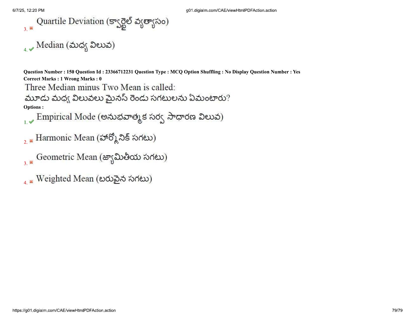 AP EDCET 2025 Social Studies Question Paper with Answer Key (English) - Page 79