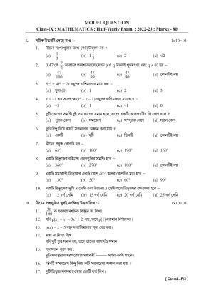 Tripura Board Class IX Mathematics Model Question Paper 2023