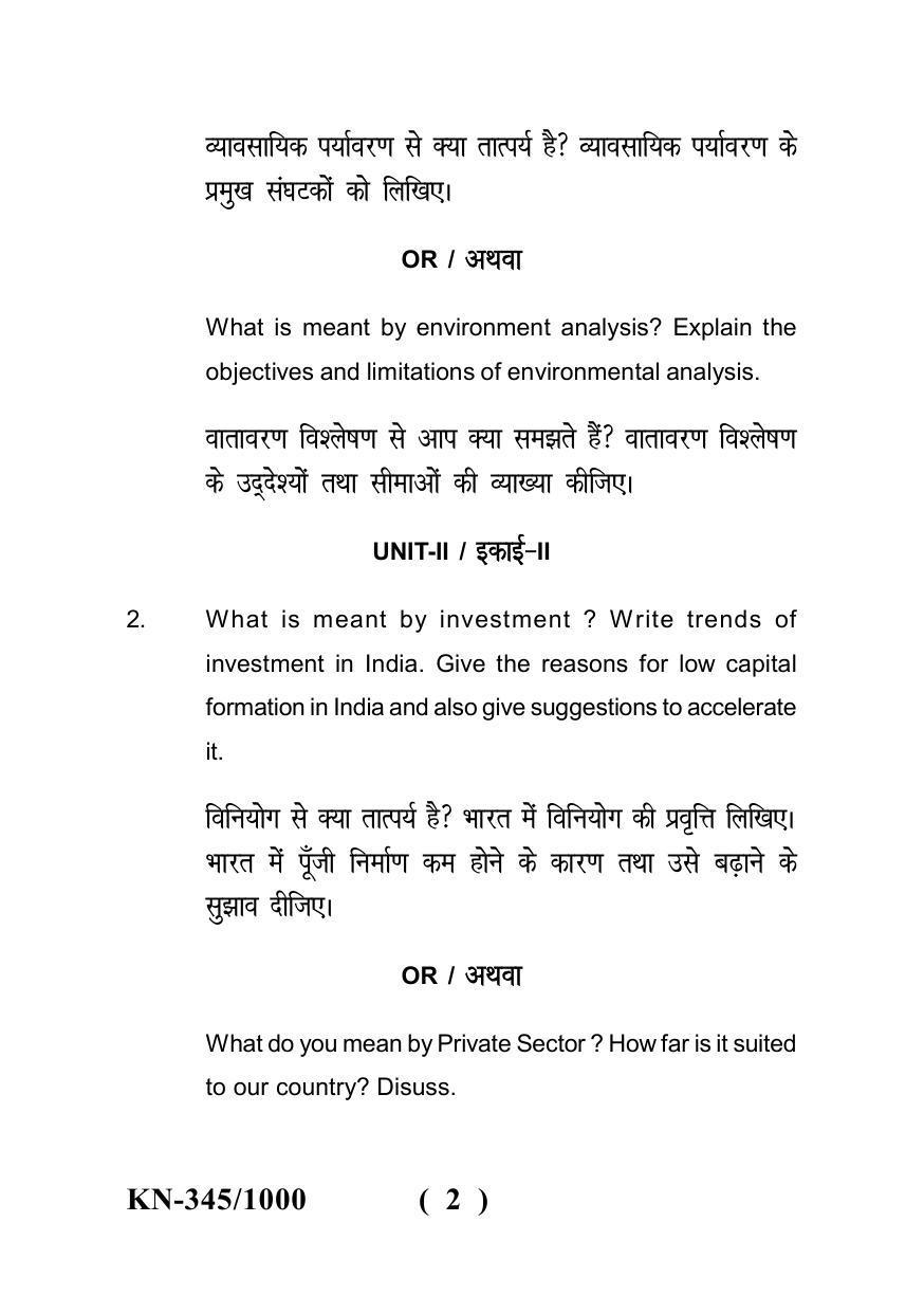 Sarguja University Question Paper - 2022 : B.B.A Part One Business Environment Paper I - Page 2