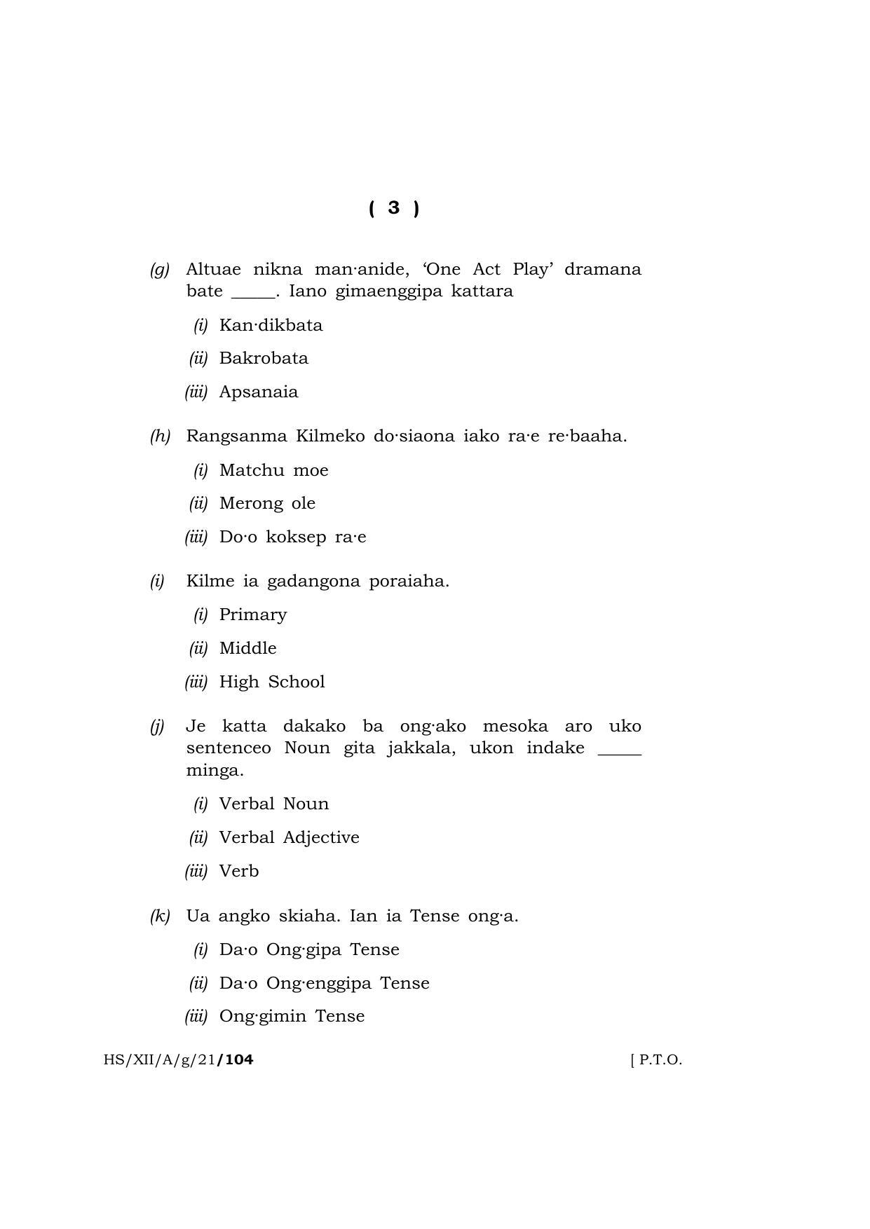 Meghalaya Board (MBOSE) Class 12 GARO  (HS-XII-A-g-21) 2021 Question Paper - Page 3