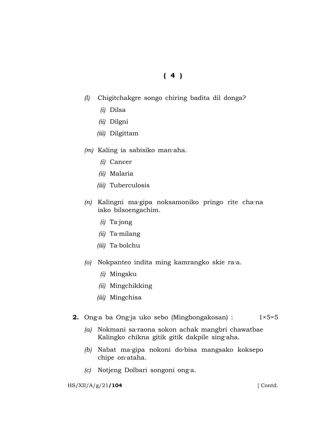 Meghalaya Board (MBOSE) Class 12 GARO  (HS-XII-A-g-21) 2021 Question Paper - Page 4