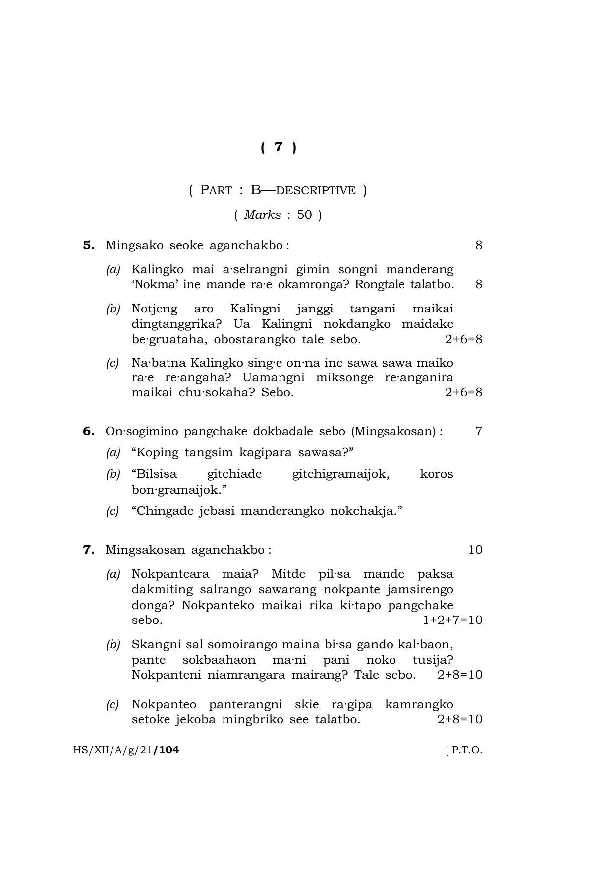 Meghalaya Board (MBOSE) Class 12 GARO  (HS-XII-A-g-21) 2021 Question Paper - Page 7