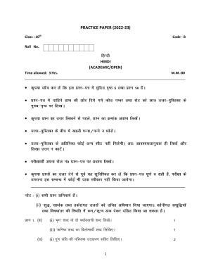 Haryana Board Class 10 Hindi Code B Sample Papers