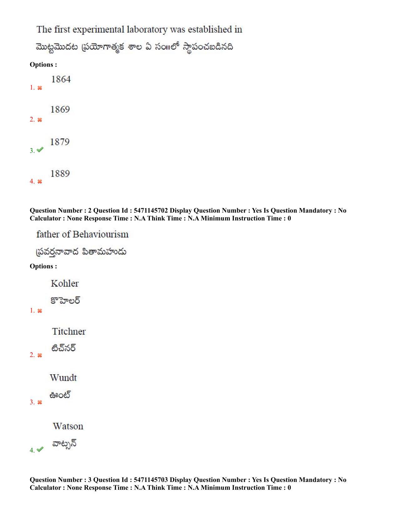 AP PGCET 2023 Psychology Paper with Answer Key - Page 2