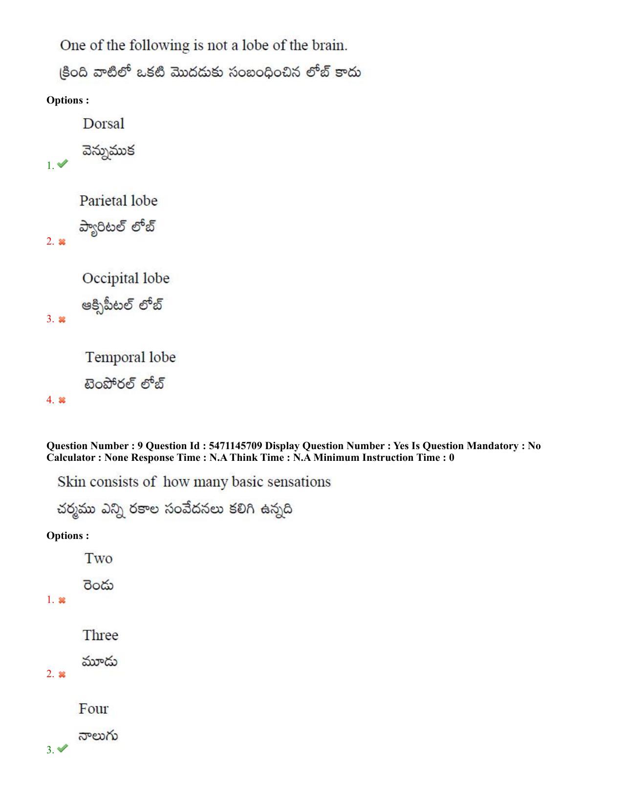 AP PGCET 2023 Psychology Paper with Answer Key - Page 6