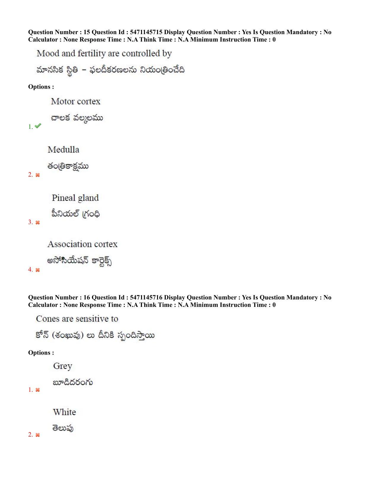 AP PGCET 2023 Psychology Paper with Answer Key - Page 10