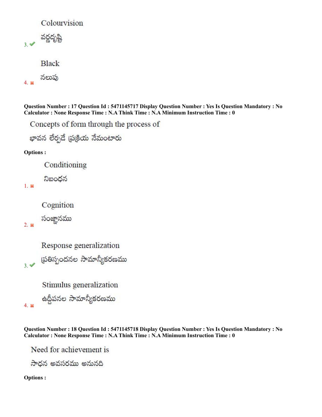 AP PGCET 2023 Psychology Paper with Answer Key - Page 11