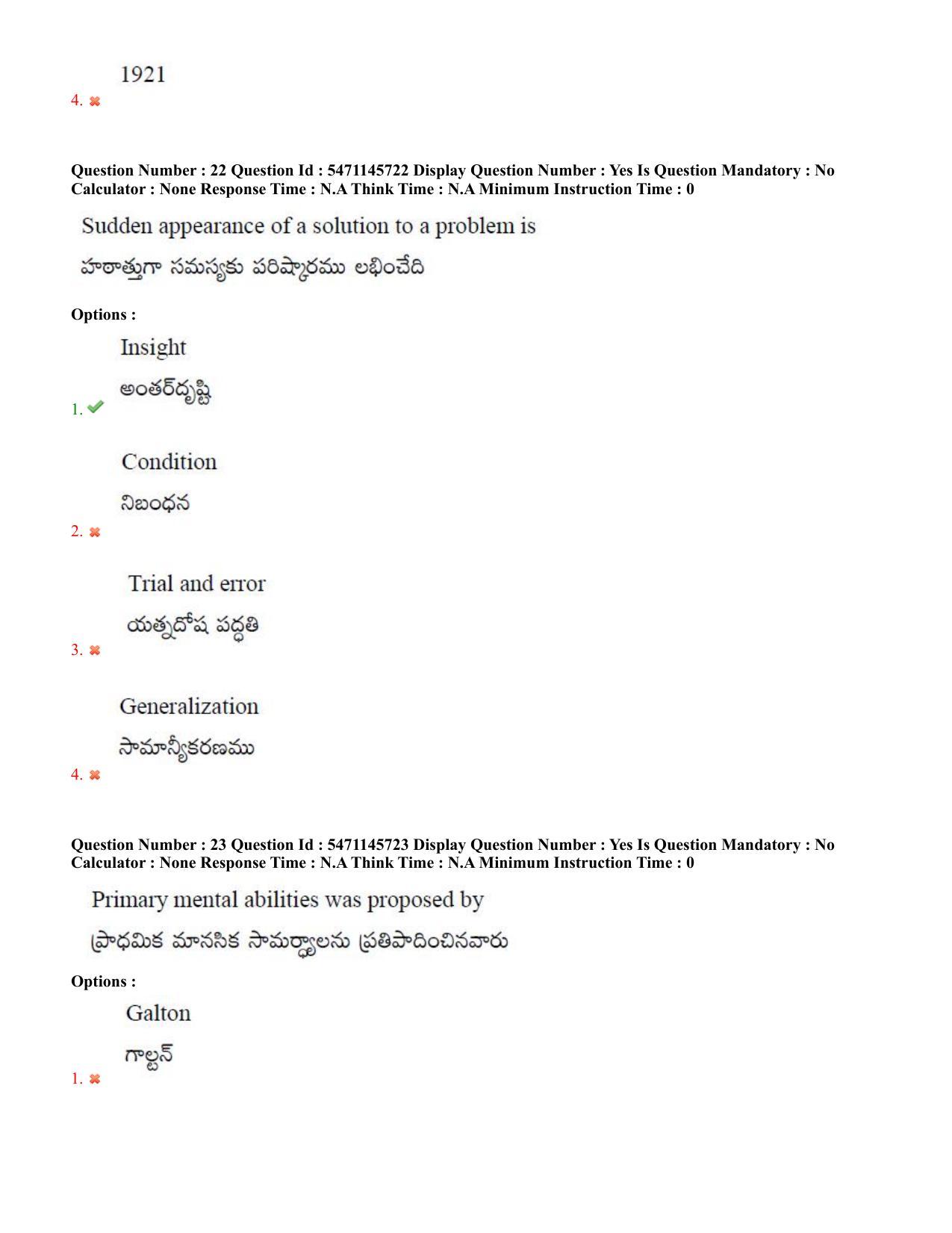 AP PGCET 2023 Psychology Paper with Answer Key - Page 14