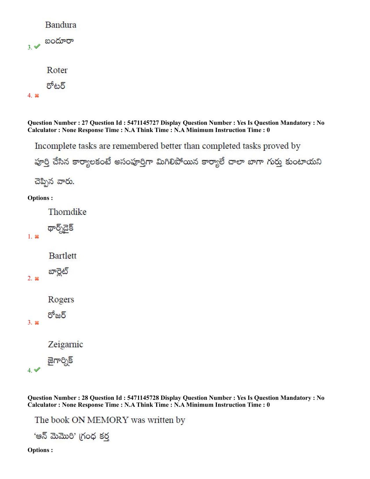 AP PGCET 2023 Psychology Paper with Answer Key - Page 17