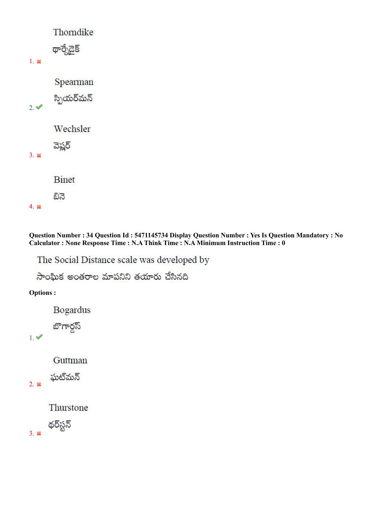AP PGCET 2023 Psychology Paper with Answer Key - Page 21