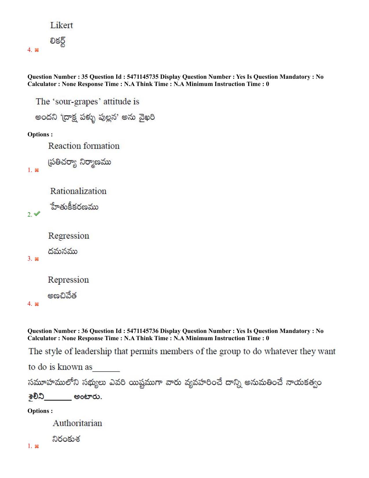 AP PGCET 2023 Psychology Paper with Answer Key - Page 22