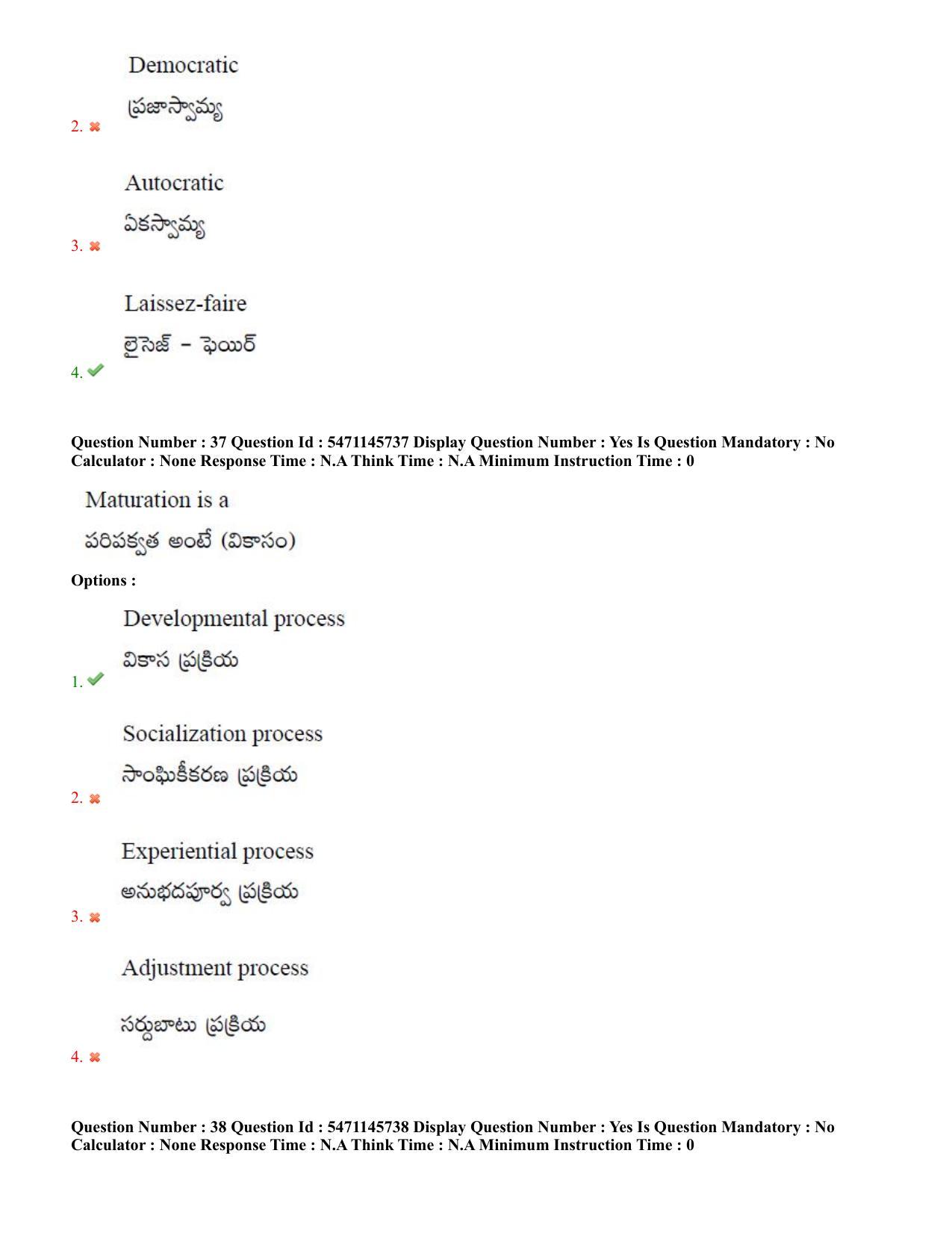 AP PGCET 2023 Psychology Paper with Answer Key - Page 23
