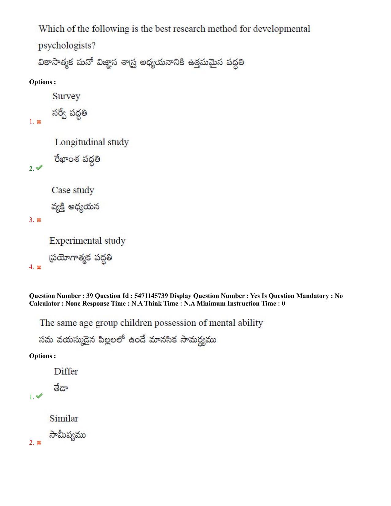 AP PGCET 2023 Psychology Paper with Answer Key - Page 24