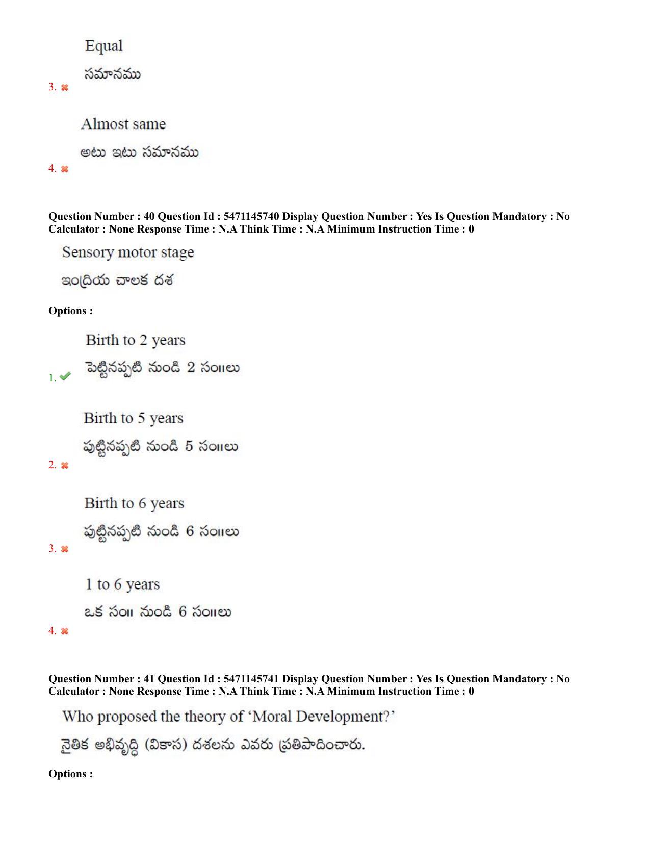 AP PGCET 2023 Psychology Paper with Answer Key - Page 25