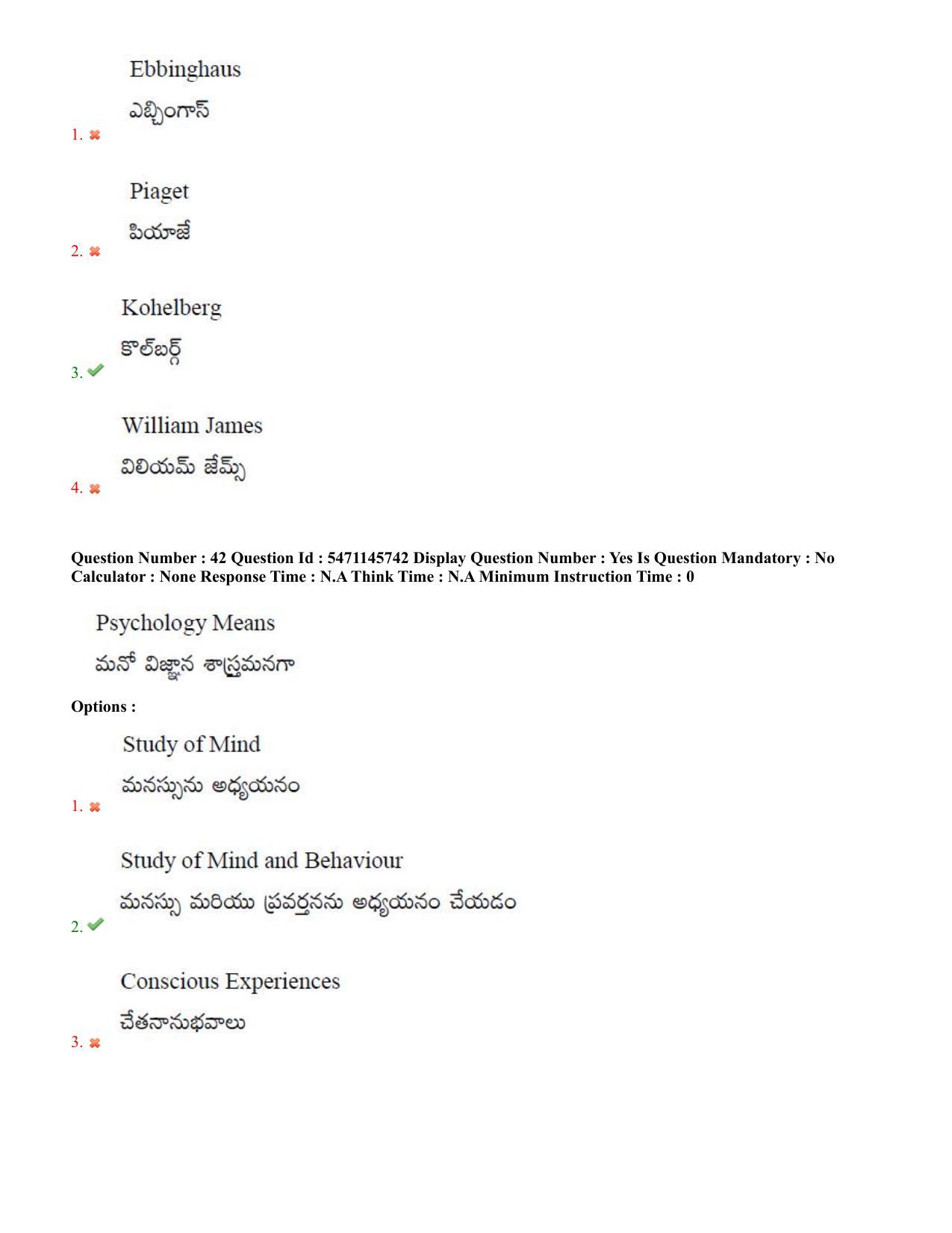 AP PGCET 2023 Psychology Paper with Answer Key - Page 26