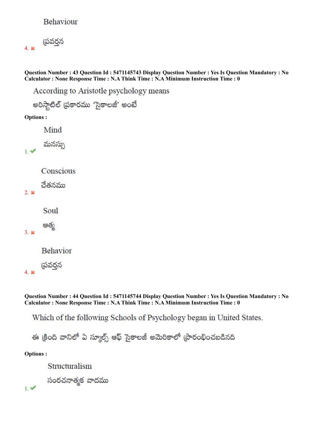 AP PGCET 2023 Psychology Paper with Answer Key - Page 27