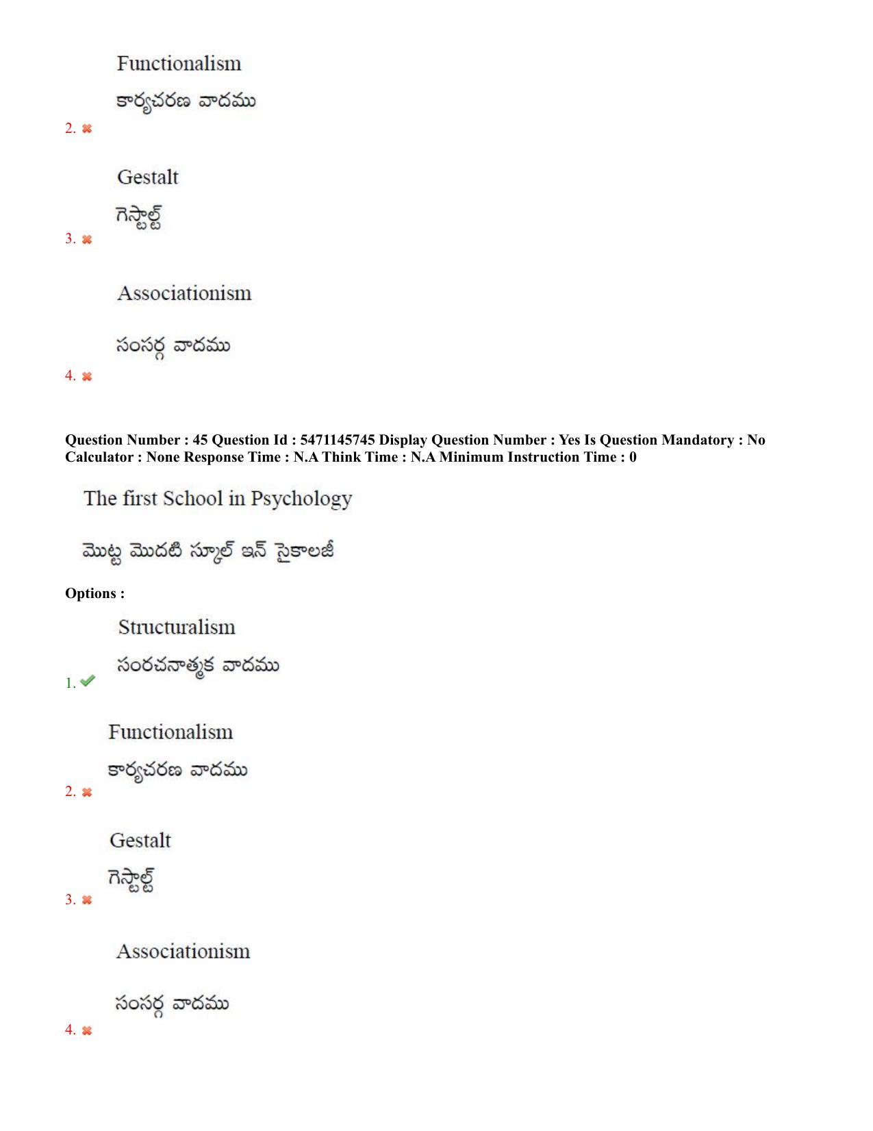 AP PGCET 2023 Psychology Paper with Answer Key - Page 28