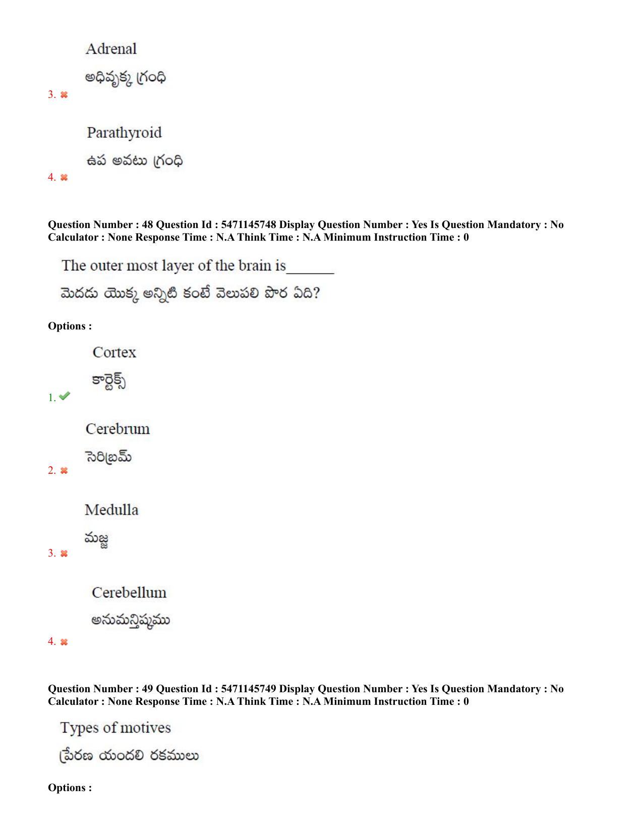 AP PGCET 2023 Psychology Paper with Answer Key - Page 30