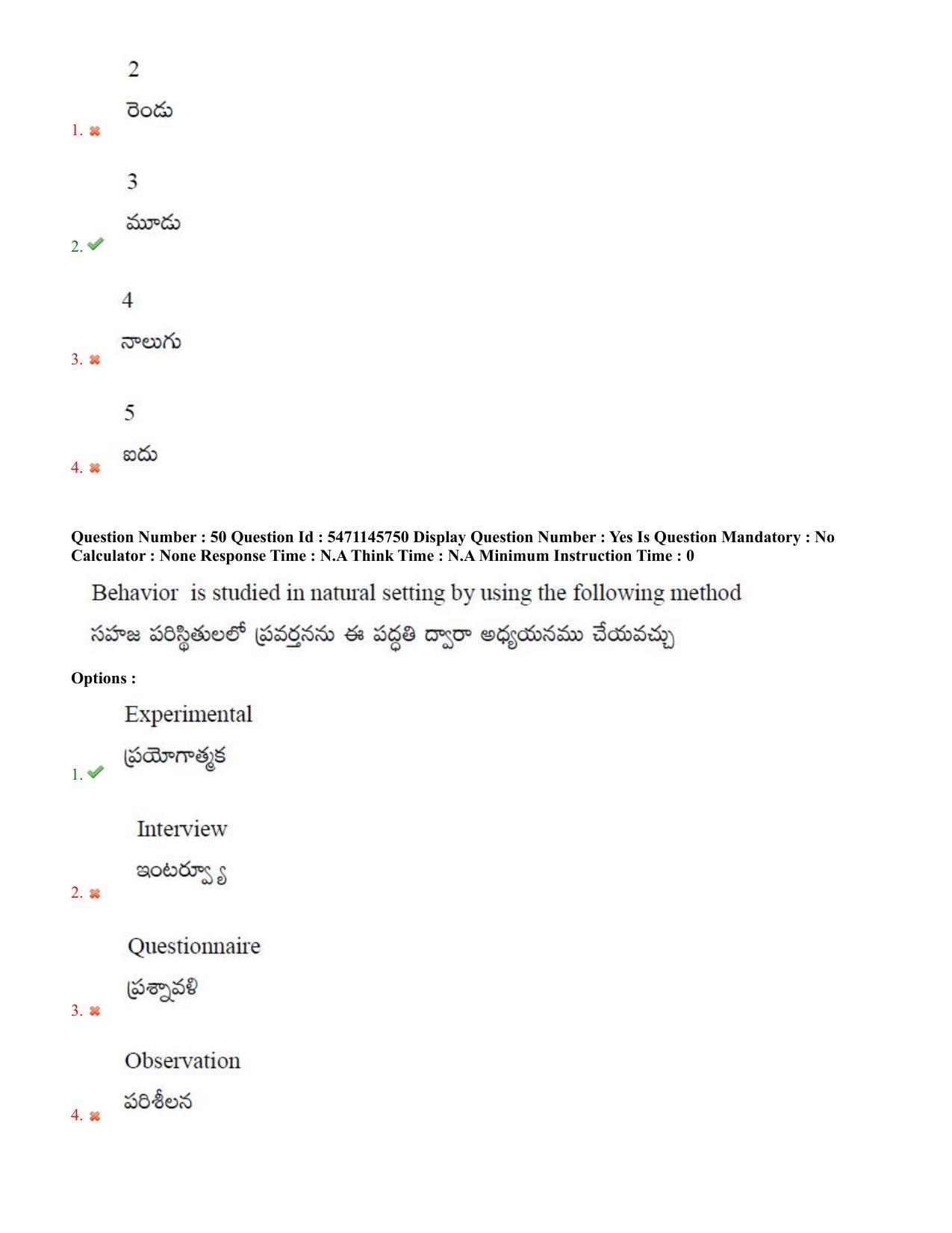 AP PGCET 2023 Psychology Paper with Answer Key - Page 31